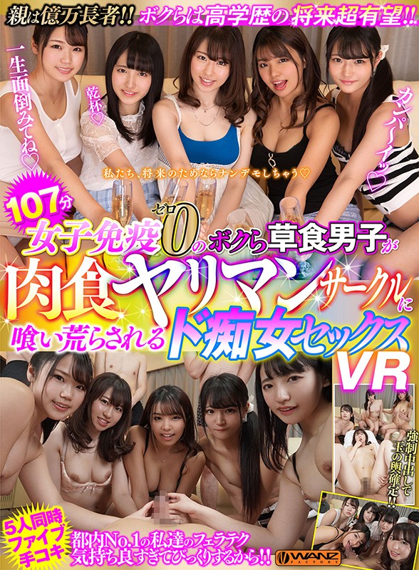 WAVR-120 jav