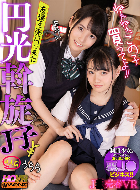 WAVR-176 第 1 部分 - 30 分钟