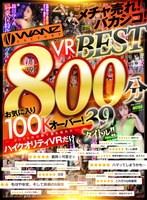 (wavr00209)[WAVR-209][VR] It Sells Extremely Well! It Is Absurdly Arousing! WANZ VR BEST 800 Minutes. Your Over-100K Favorites! Only High Quality VR That Sold The Most Copies Since 2020. 39 Titles!! Download