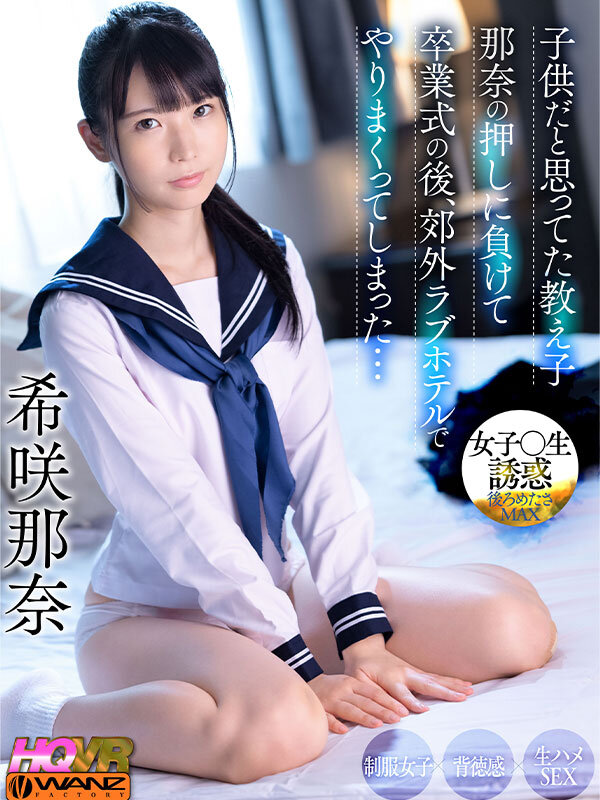 WAVR-268 jav