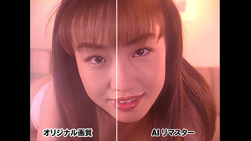 【AIリマスター版】パステルハート 沢田悠理 画像1
