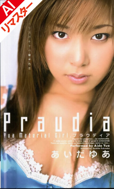 XS-02335 Bagian 12 - 74 minit