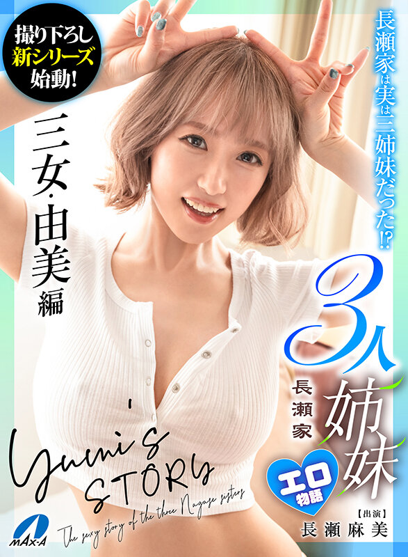 XVT-001 Part 1 - 30 minutes