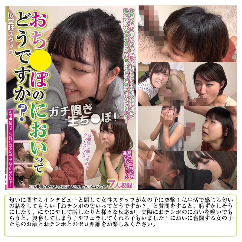 YASAI-001 第 9 部分 - 1006 分钟