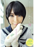 (ymdd00059)[YMDD-059]I Am A Human Toilet...No Cut Non-stop Sex! 2 Hours x 31 Shots!! Miku Abeno Download