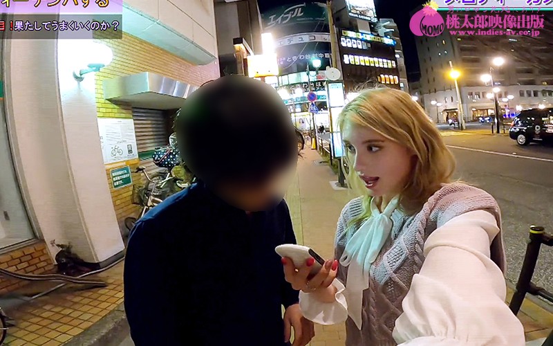 YMDD-194 Part 9 - 94 minutes