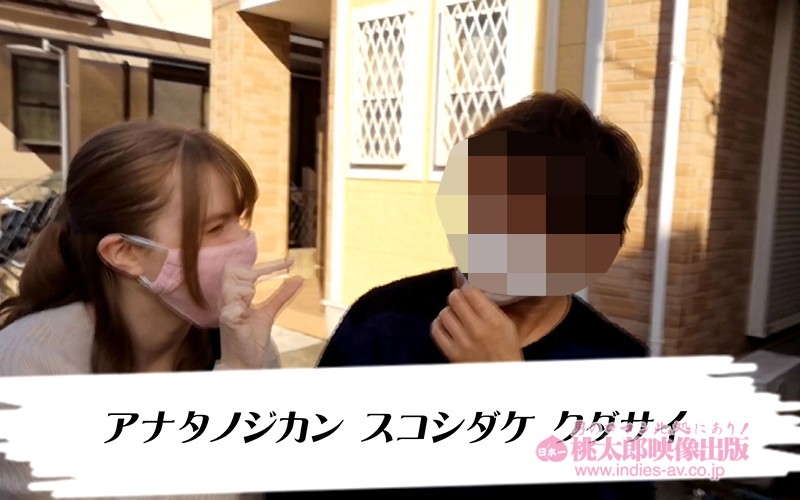 YMDD-228 第 1 部分 - 30 分钟