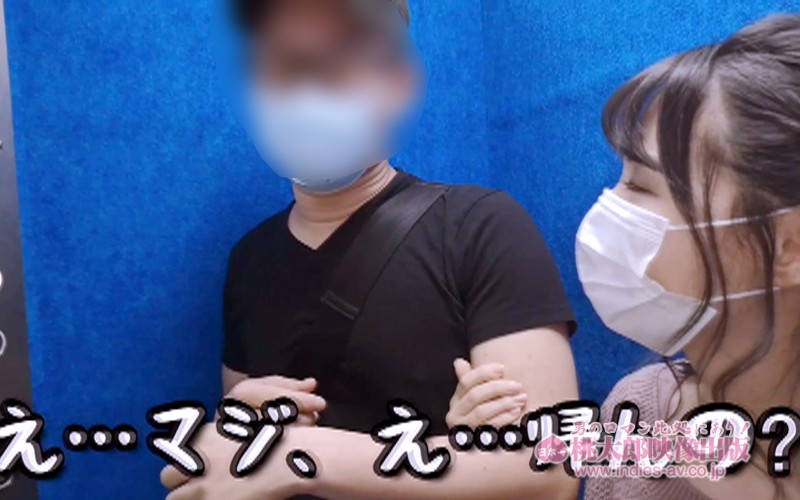 YMDD-232 Part 13 - 150 minutes