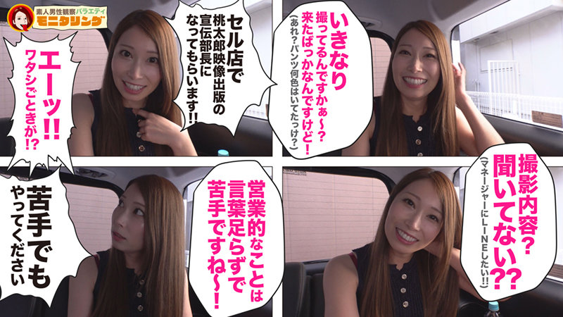 YMDD-246 Bagian 1 - 30 minit