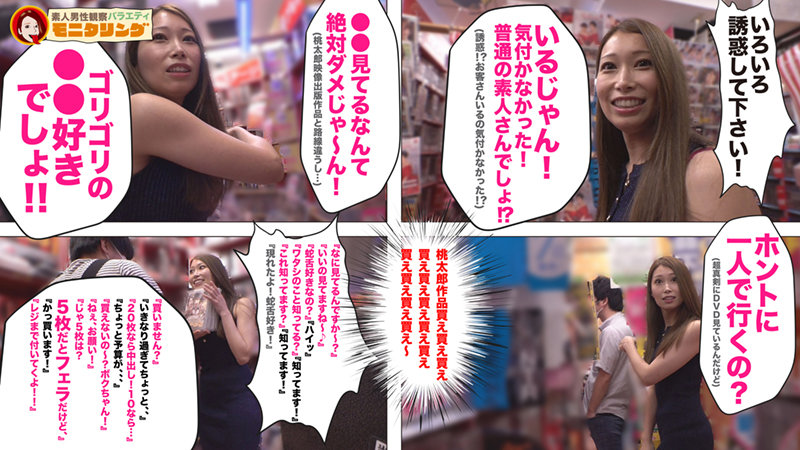 YMDD-246 Bagian 3 - 44 minit