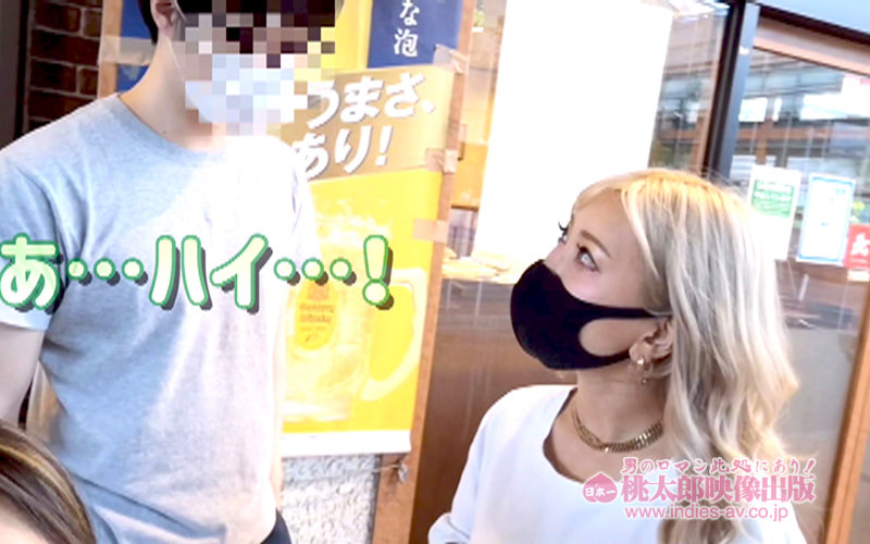 YMDD-252 Part 15 - 156 minutes