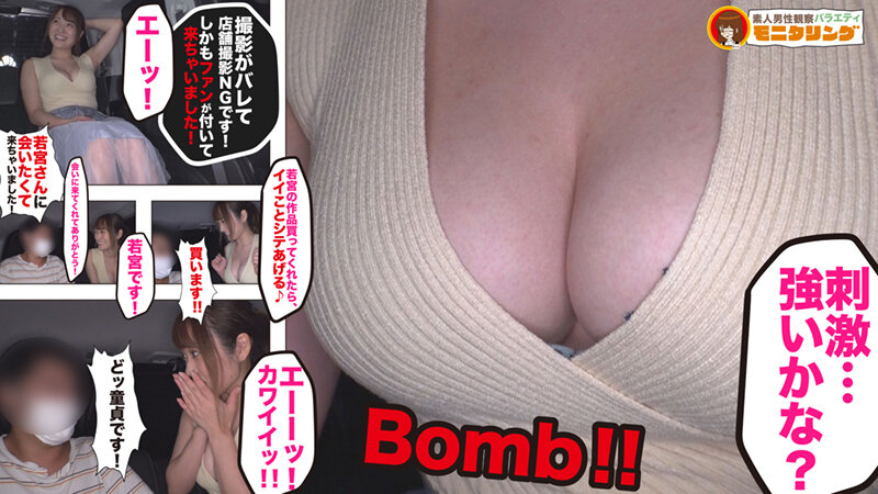 YMDD-255 パート 11 - 160 分