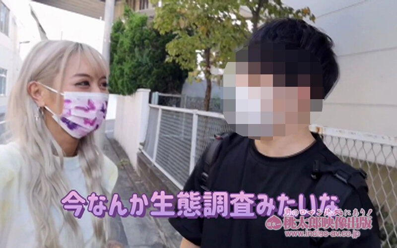 YMDD-260 Bagian 1 - 30 minit