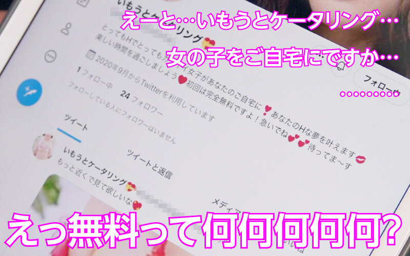 YMDD-265 Part 14 - 199 minutes