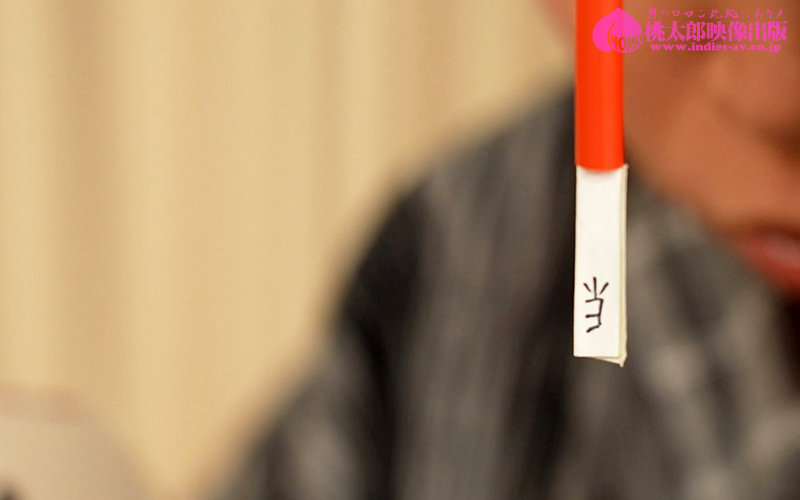 YMDD-282 Part 10 - 93 minutes