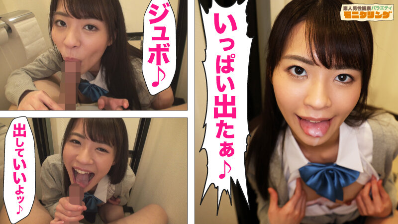 YMDD-287 Part 12 - 107 minutes