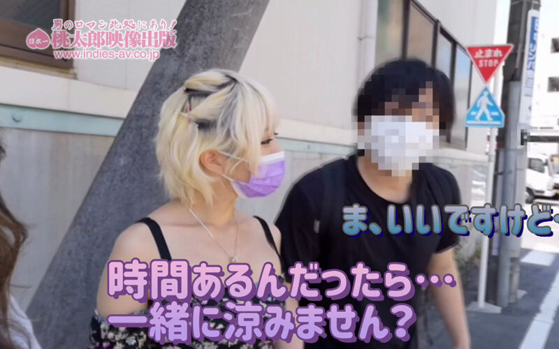 YMDD-289 Part 7 - 84 minutes