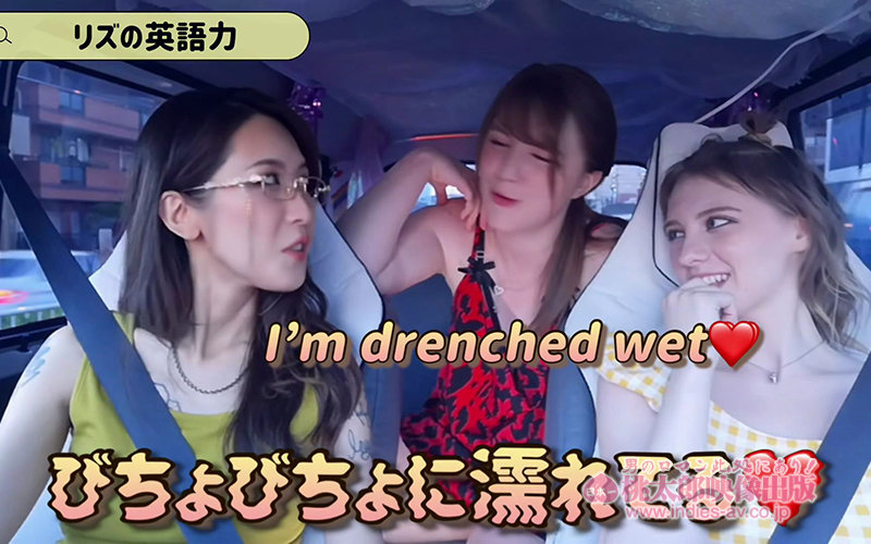 [YMDD-304] The Slutty Wagon is Going on! Happening a go-go! Melody Hina Marks, June Lovejoy, and Liz on a rare road trip! The beautiful girl from Scandinavia is back!