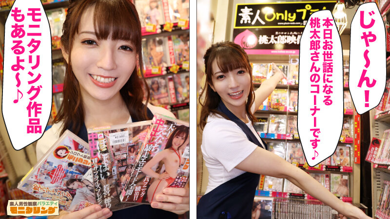 YMDD-310 Bagian 2 - 36 minit