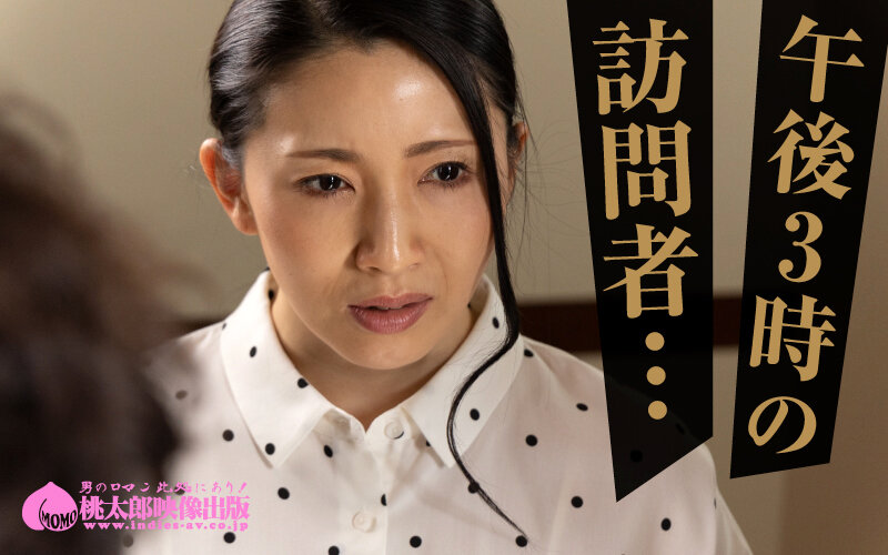 YMDD-313 Part 13 - 102 minutes