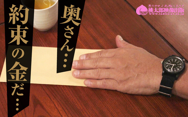 YMDD-313 第 8 部分 - 72 分钟