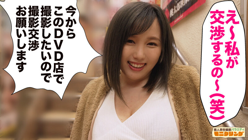 YMDD-326 Part 13 - 114 minutes