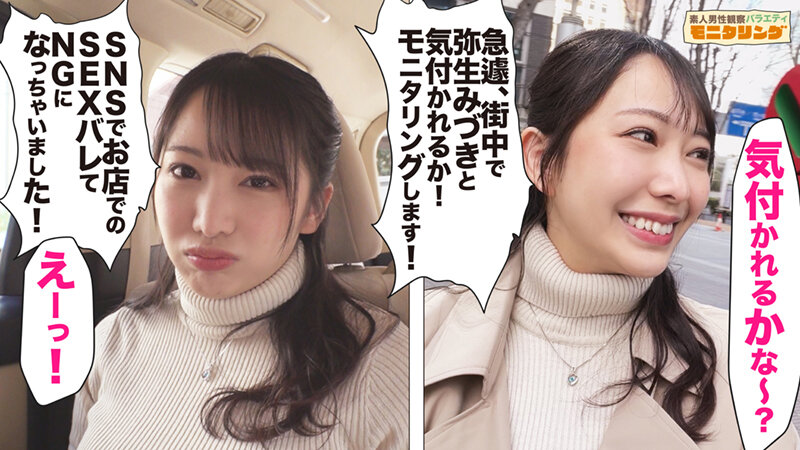 YMDD-335 パート 9 - 94 分