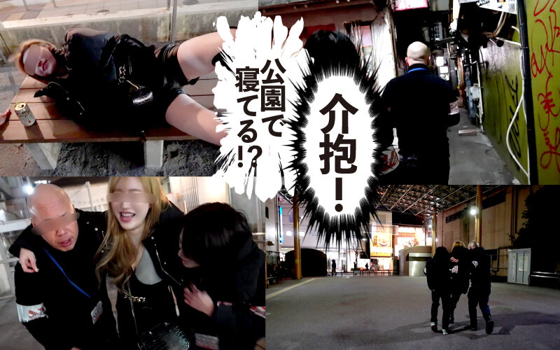 YMDD-336 Part 4 - 57 minutes