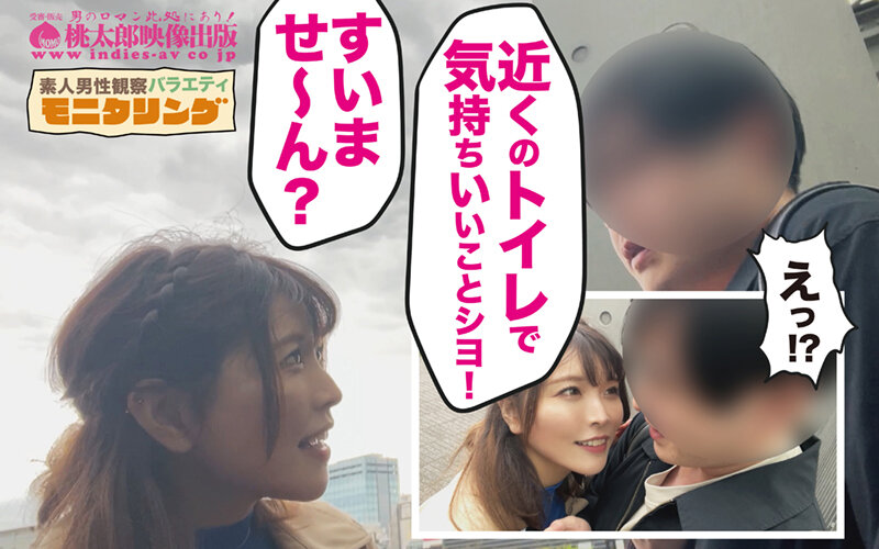 YMDD-344 Part 12 - 107 minutes