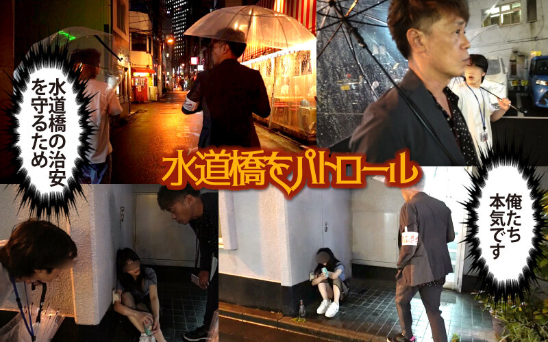 YMDD-349 Part 2 - 41 minutes