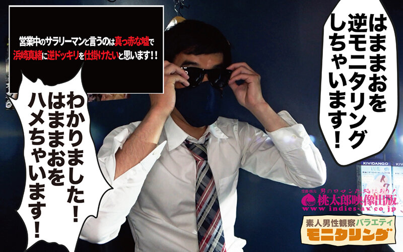 YMDD-352 パート 12 - 118 分