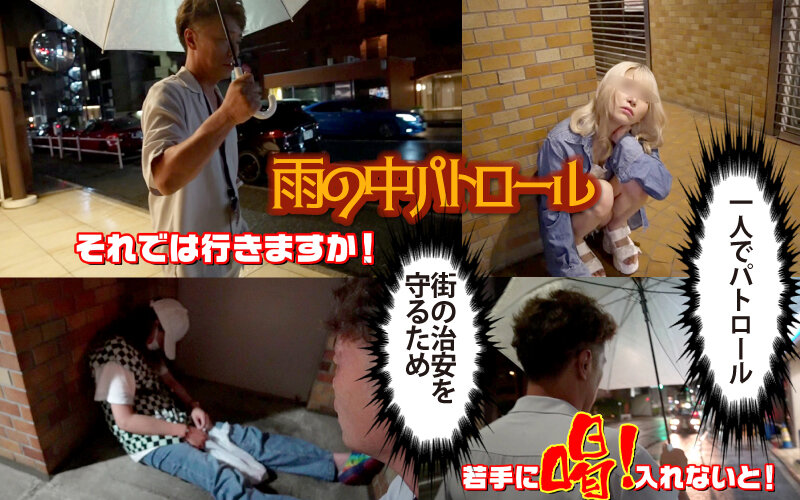 YMDD-360 パート 2 - 40 分