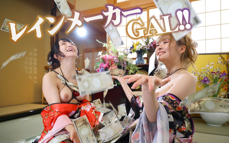 GIN GIRA GAL 孤島に隠されし伝説のアナコンダ遊郭 舐め尽くしべ...のサンプル画像14