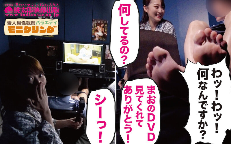 YMDD-364 Part 7 - 78 minutes