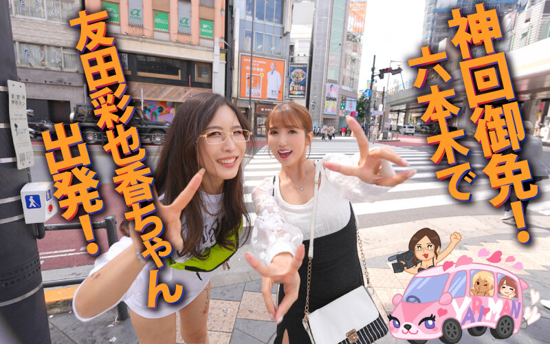 YMDD-369 第 1 部分 - 30 分钟