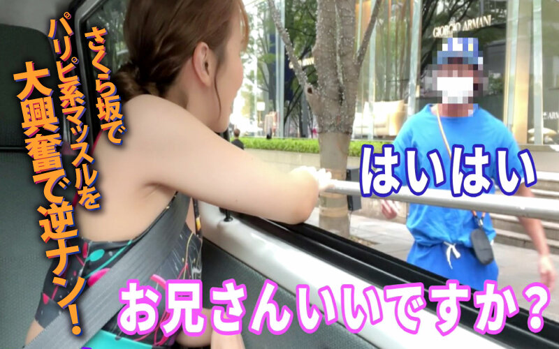 YMDD-369 Yariman旅行车走了！呢发生 - go！呢Ayaka tomoda和Liz的稀有道路！Mala吃Nuki的终极Dero任务！在一个没有时间渴望的成年人中的Roppongi开车