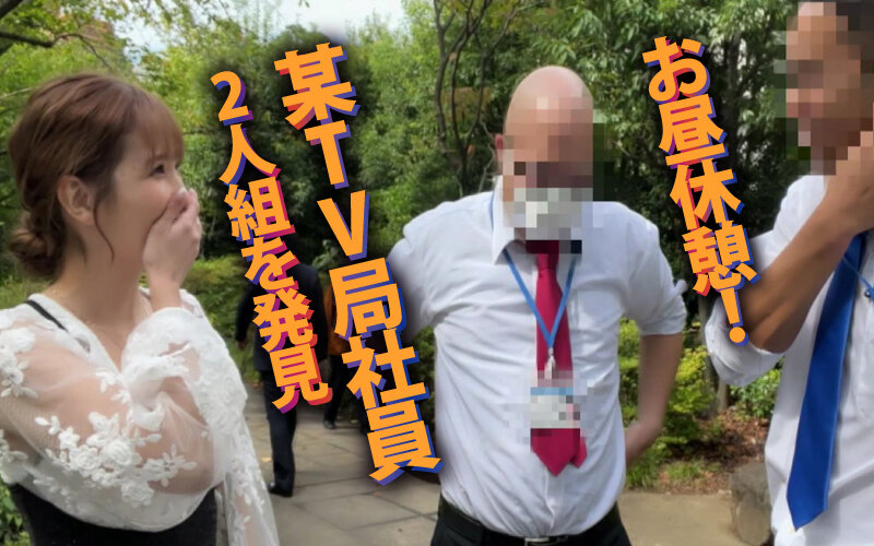 YMDD-369 Yariman旅行车走了！呢发生 - go！呢Ayaka tomoda和Liz的稀有道路！Mala吃Nuki的终极Dero任务！在一个没有时间渴望的成年人中的Roppongi开车