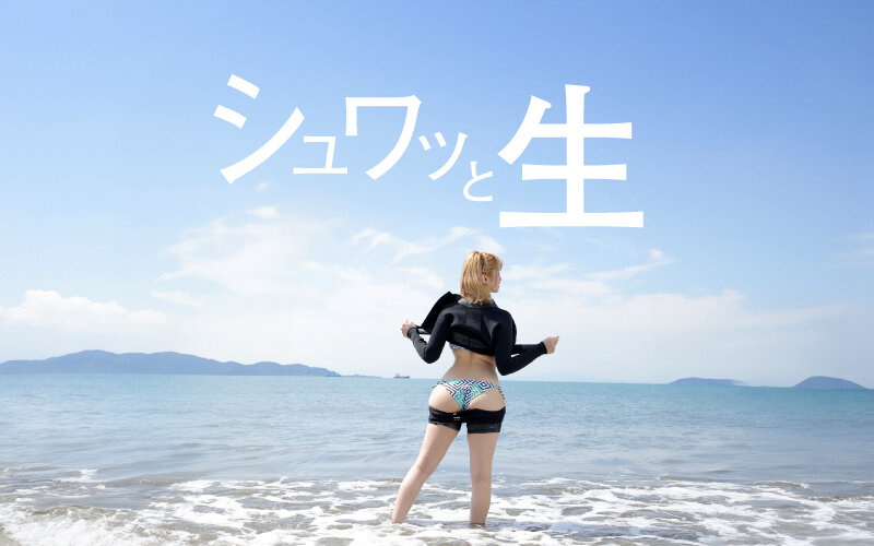 YMDD-371 Bagian 14 - 134 minit