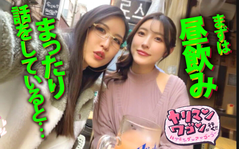 YMDD-379 Bagian 2 - 50 minit