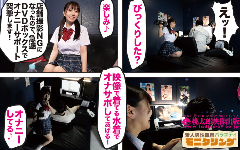 YMDD-387 Part 11 - 90 minutes