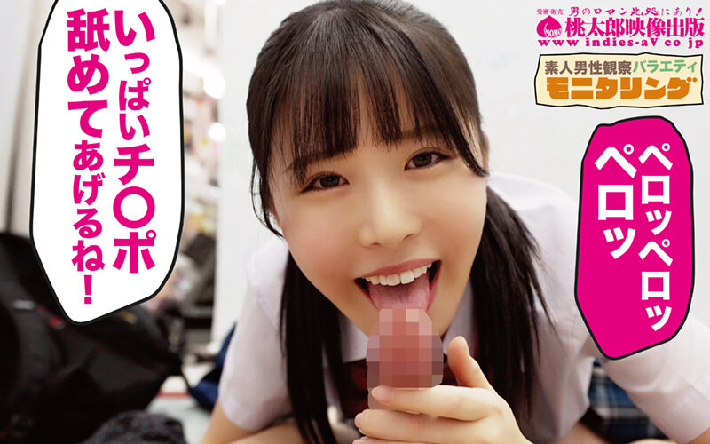 YMDD-387 パート 4 - 48 分