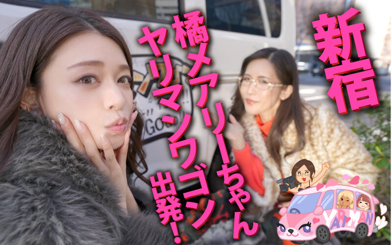 YMDD-390 Part 1 - 30 minutes