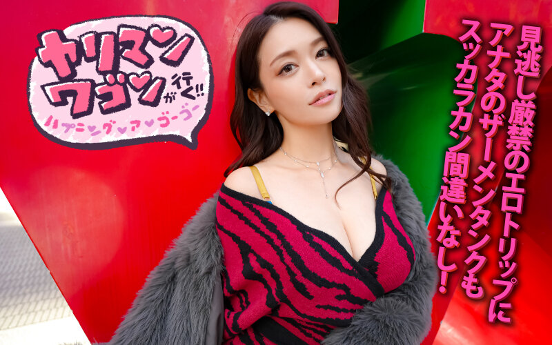 YMDD-390 Bagian 20 - 220 minit