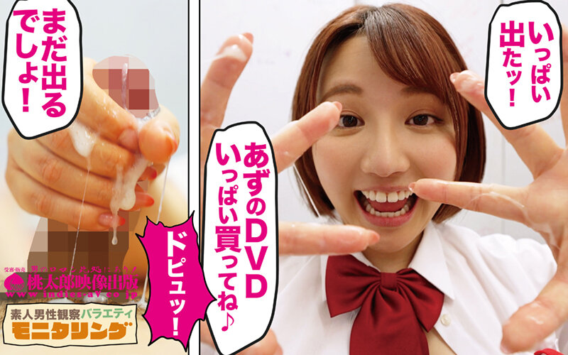 YMDD-402 パート 10 - 102 分