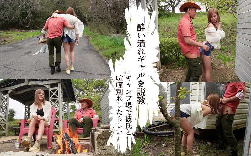 YMDD-403 第 2 部分 - 38 分钟