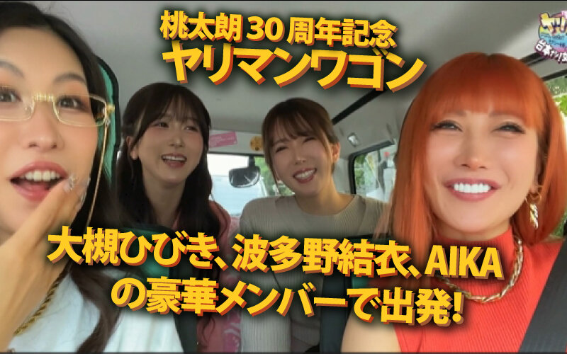 YMDD-409 Part 1 - 30 minutes