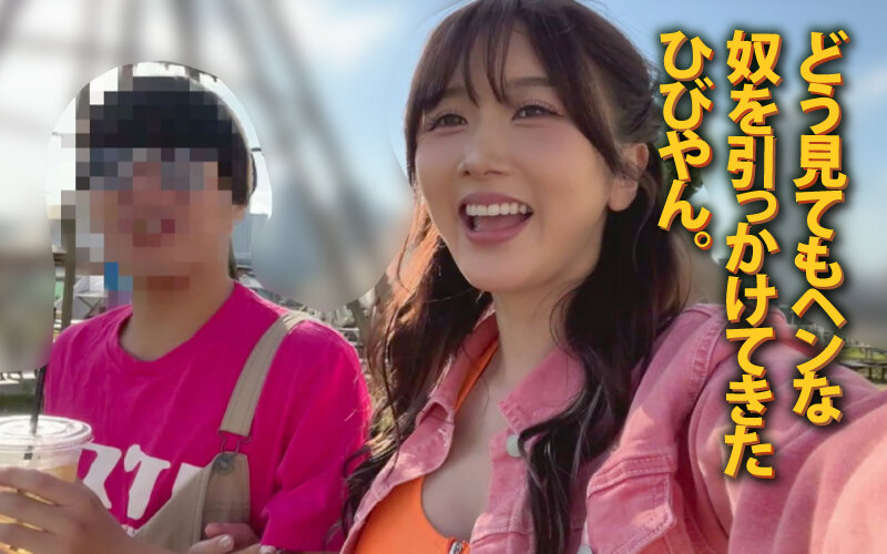 YMDD-409 パート 12 - 162 分