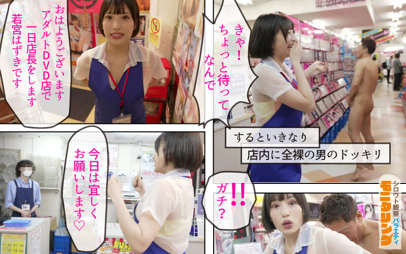 YMDD-416 Part 1 - 30 minutes