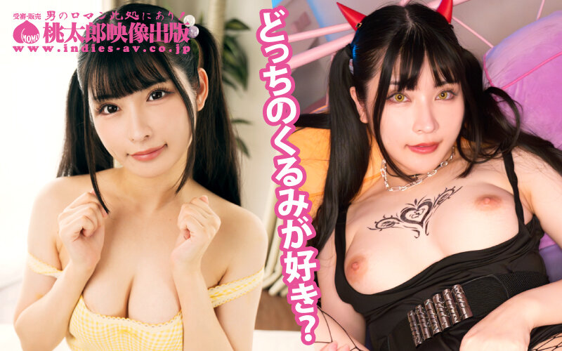 YMDD-429 パート 20 - 125 分