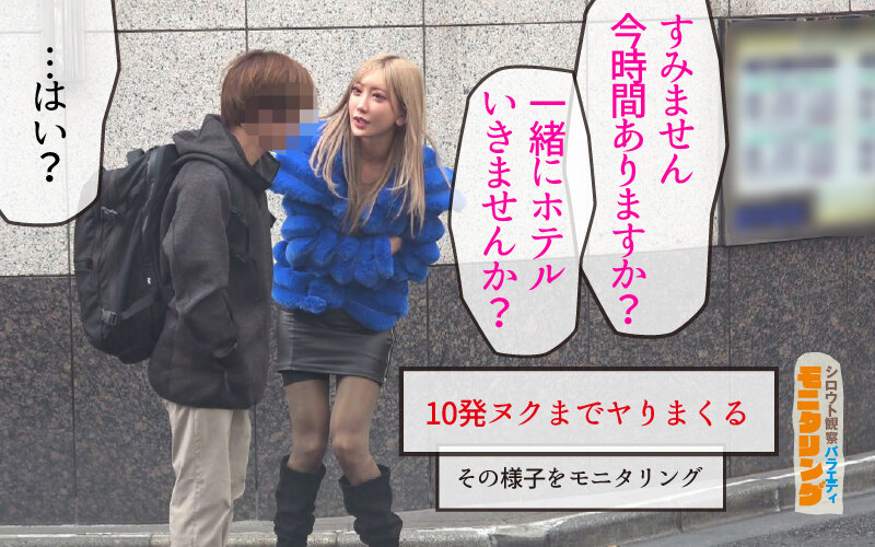 YMDD-442 Part 15 - 114 minutes